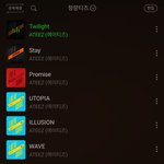 에이티즈 <b>청량</b> 노래 추천해줌