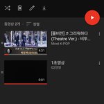 [BTOB] ㅋㅋ집나갔던 멜디인데 킹덤 보고