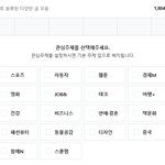 네*버 이거 뭔가여??