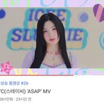 아니 스테이씨 <b>장난침</b>?