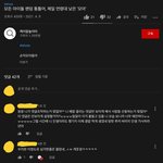 [TXT] 아니 이거 댓글 <b>수정</b>도 못하네