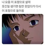 [진격의거인] ㅇㄱㄹㅇ <b>나임</b>