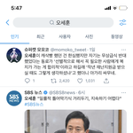 [드루와] 와 ㅁㅊ 이제 거리두기 <b>안</b> 할려나 <b>봄</b> ㅋㅋㅋ