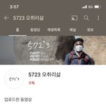 [모두드루와] 미친 애<b>드라</b> 샘오취리 다시 나오나 봄;;