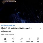 [BTOB] 우리 <b>인동</b>