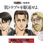 [진격의거인] 139ㅅㅍ 난 이미 <b>체념</b>했다