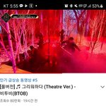 [BTOB] 증말 이게 무슨일이죠??
