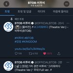[BTOB] 큐브 비투비오피셜도