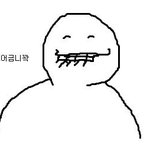 짝남한테 공지<b>사항</b> <b>전달</b>할거있어서 톡했는데