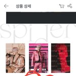 [세븐틴] 이거 무슨 일이 있어도 얻고 <b>만다</b>