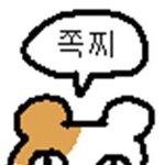 [댓글부탁해] 아이패드 <b>추반</b> 좀ㅠㅠ