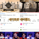 [BTOB] 타팬 스밍 인증 두고갑니다!