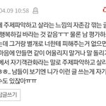[ㅈㄱㄴ] 근데 ㅇㄱㄹㅇ인듯