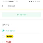[세븐틴] 아 개빡쳐 진짜