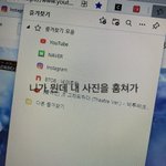[BTOB] 하 나 진심이다