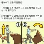 [드루와] 우리 수학쌤 꼽 잘주기로 <b>소문</b>남
