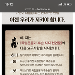 독립운동가 후손분들을 간단히 도울 수 있는 방법!!!!