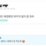 [트레저] 트레저 <b>얼짱</b>들