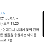 [에이티즈] <b>드라마</b> 로고? 뜸