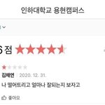 오늘 남자애들한테 <b>밸런스게임</b> 했ㄴ느데