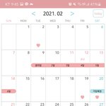 [19] 산부인과갈때 ㄹㅇ꿀팁 알려줌