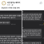 [NCT즌] 두 눈을 <b>의심</b>함 진짜