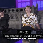 방탄 아이돌무대 중국<b>자막</b> ㅋㅋ