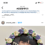 <b>엄마</b>생일선물로 <b>케이크</b> 제작해주면 좋아하냐?