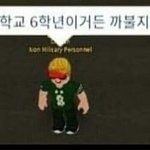 [19] 나 이거 썸타는거 맞지? ㅠㅠㅠ