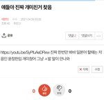 [세븐틴] 자아<b>표출</b> 미안한데