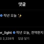 [BTOB] 이거 뒷북인가