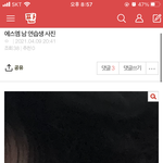 [ㅈㄱㄴ] 빨리 들엉<b>아바</b> 스앰