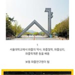 서울대학교 <b>와플</b>학과 vs <b>와플</b>대학교 의예과