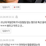 [에이티즈] 이쉐끼 이거 <b>변비</b>