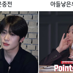 [NCT즌] <b>딸</b>낳은 중전 <b>아들</b>낳은 후궁