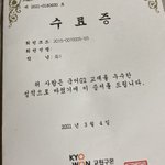 [진격의거인] 아니 나 <b>수료증</b> 완전 기대하는중인데