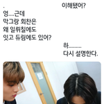 [NCT즌] <b>청소</b>