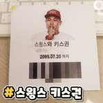 [NCT즌] <b>청소</b>7