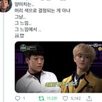 [NCT즌] <b>청소</b>12