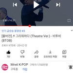 [BTOB] 우리 <b>인동</b>3위!