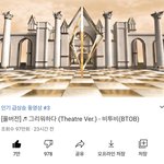 [BTOB] <b>인동</b> 3위다~