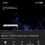 [BTOB] 미쳤나봐
