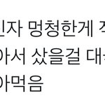 [NCT즌] 느그애시드 이거<b>레알</b>