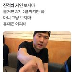 [진격의거인] 결말 언제나와??