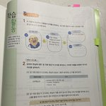 <b>비상</b> 문학 자습서 있는사람!!!