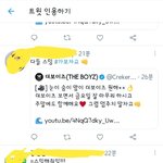 [더보이즈] 그래도 공계가 <b>올린</b> 거엔 스밍하자고 마니 하네