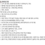 [NCT즌] 내 남편 의외다