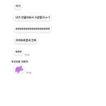 [19] 나오늘 비밀연ㅇㅐ들킴ㄷ