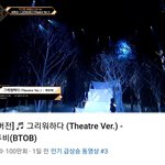 [BTOB] 100만인데 인동3위