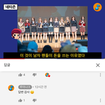 루미나크이<b>새끼</b> 얼굴본<b>사람</b>없녀